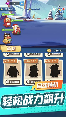 來(lái)玩合體鴨 v1.0.0 安卓版 2