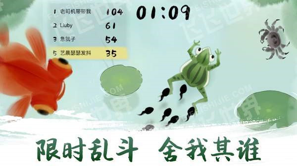 魚戲荷塘 v1.0.0 安卓版 0