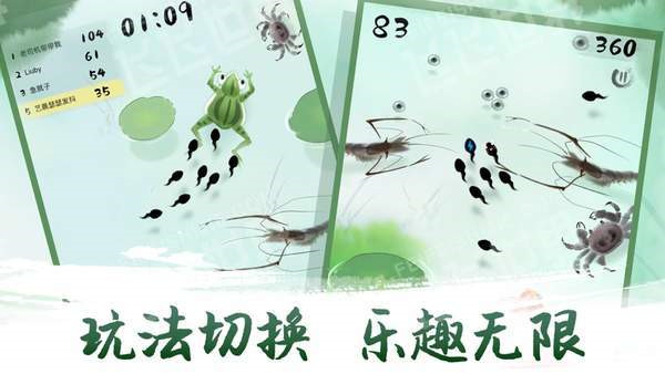 魚戲荷塘 v1.0.0 安卓版 1