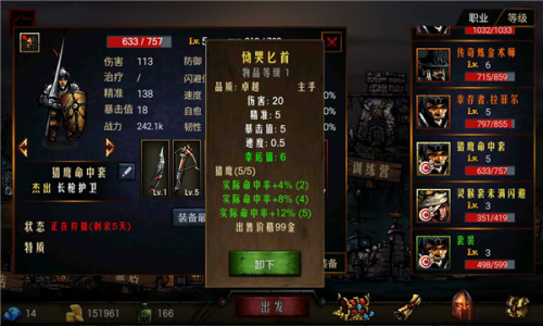 地求生 v2.1.3.2 手機(jī)版 1