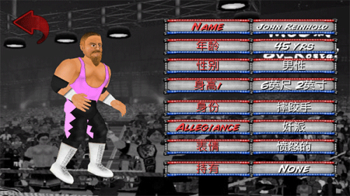 摔跤革命2d菜鳥的飯桶 v2.130.64 手機(jī)版 1