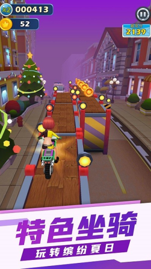 登山摩托車大師 v1.0 安卓版 0