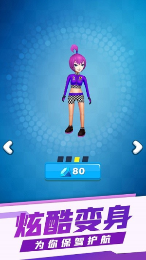 登山摩托車大師 v1.0 安卓版 1