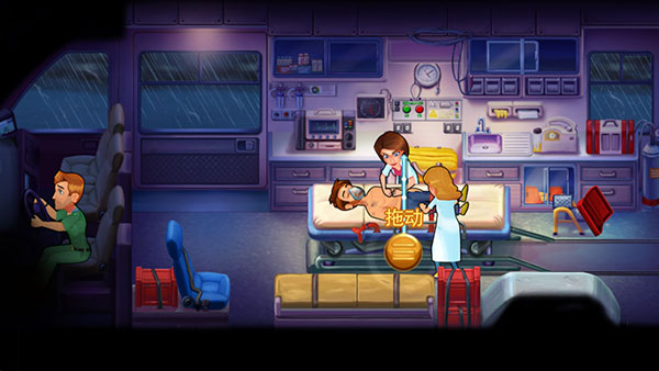 中心醫(yī)院2治愈時(shí)光 v5.8 安卓版 2