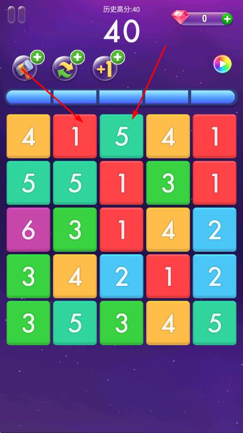 三消王者 v2.00.021 安卓版 0