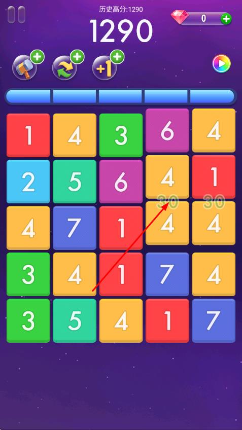 三消王者 v2.00.021 安卓版 1