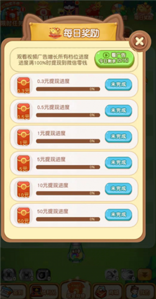 狂野炮臺(tái) v1.1.22 安卓版 2