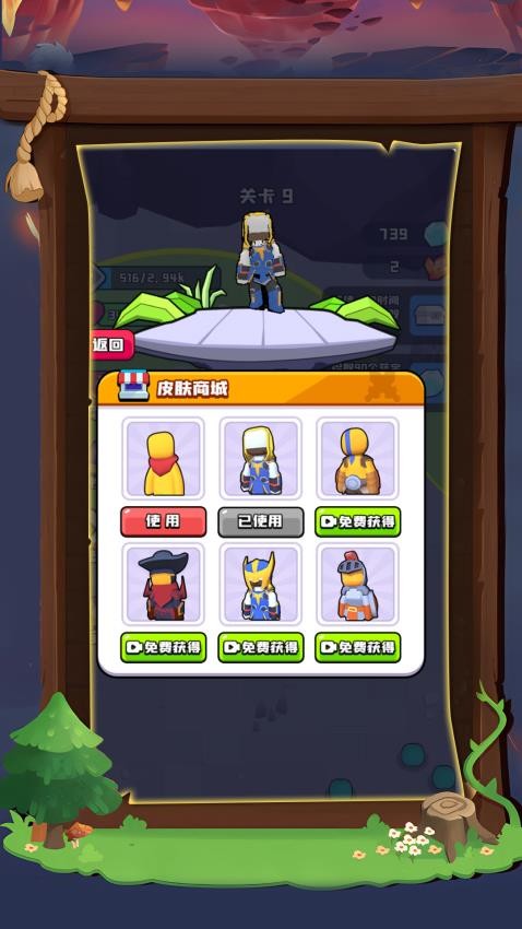 臭弟弟來單挑 v1.0.0 安卓版 0