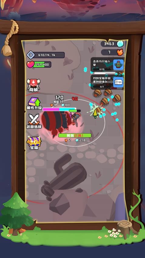 臭弟弟來單挑 v1.0.0 安卓版 2