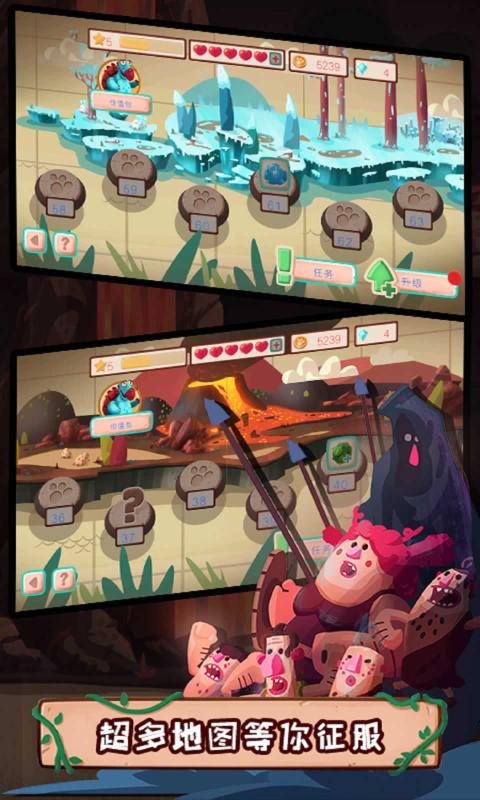 瘋狂野蠻人戰(zhàn)爭 v1.0.0 安卓版 1