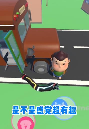 非常普通的動(dòng)物 v1.2.4 安卓版 1