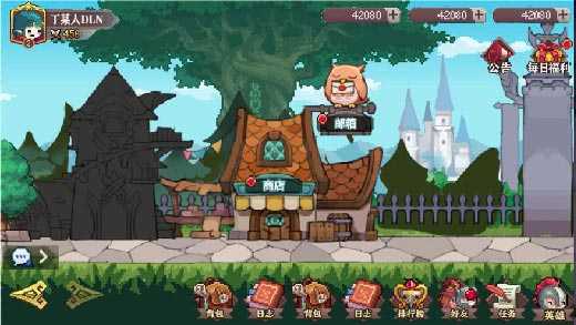 星屑之塔 v2.5.0 安卓版 2