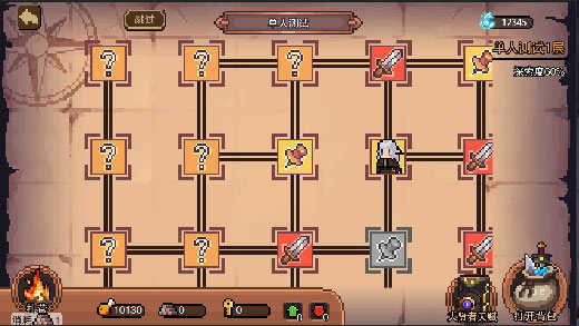 星屑之塔 v2.5.0 安卓版 1