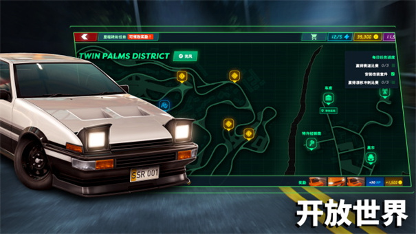 靜態(tài)換擋賽車 v62.4.1 安卓版 2