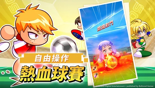 實(shí)況力量足球 v1.0.5 安卓版 1