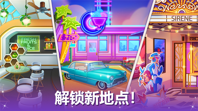 烹飪現(xiàn)場手機版 v0.42.0.17 安卓版 1