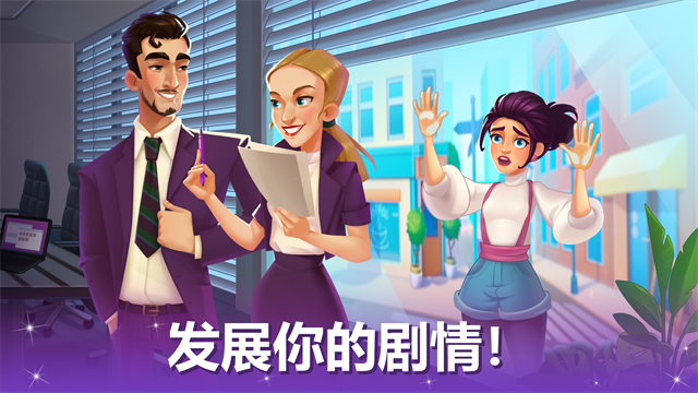 烹飪現(xiàn)場手機版 v0.42.0.17 安卓版 0