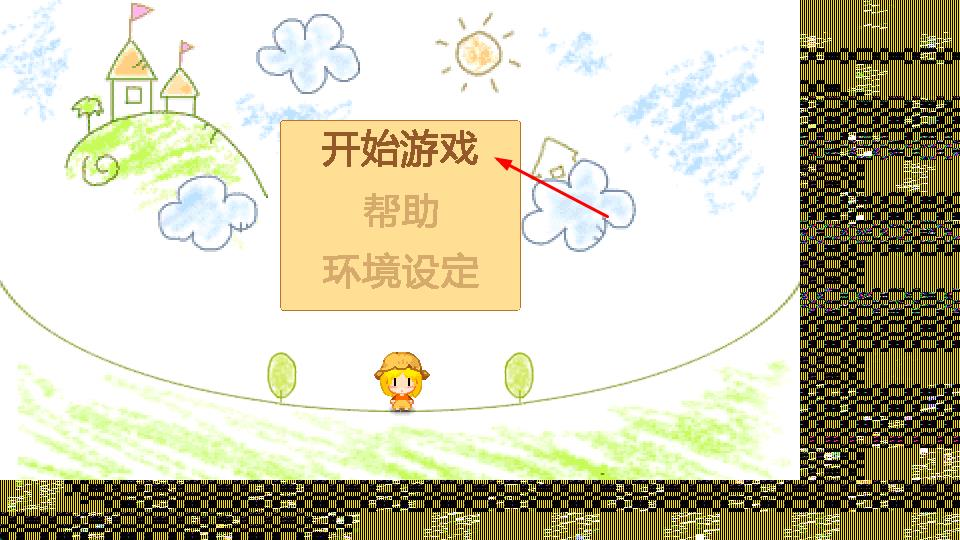 公主牧場物語 v1.0.2 安卓版 0