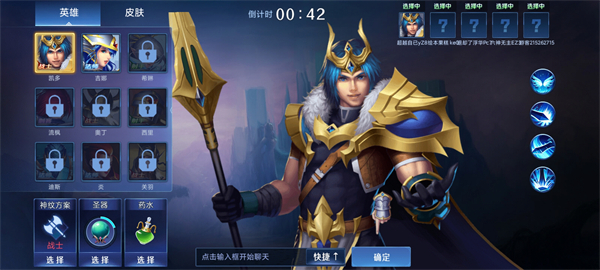 野外沖擊戰(zhàn)5v5 v1.12.3 安卓版 1