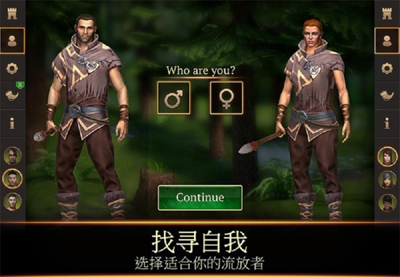 暴風(fēng)雨生存?zhèn)髌?v1.15.0 安卓版 2