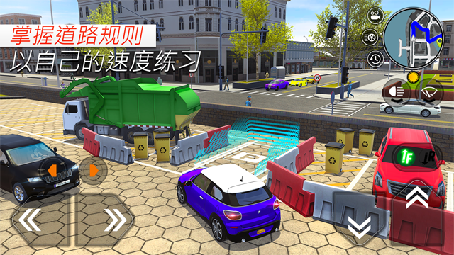汽車駕校模擬 v3.30.2 安卓版 2