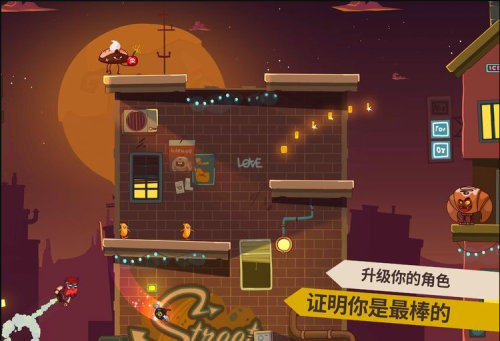 曲奇必死手機(jī)版 v2.0.8 安卓版 0