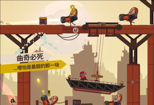 曲奇必死手機(jī)版 v2.0.8 安卓版 2