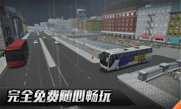 歐洲客車之星 v258 安卓版 2