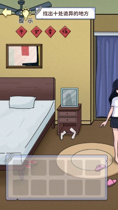 爆梗猜猜猜 v1.0.0 安卓版 2