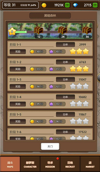 neglect the battlefield v1.0 安卓版 1