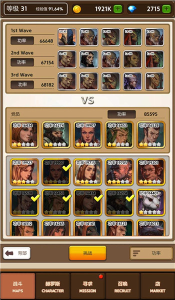 neglect the battlefield v1.0 安卓版 2