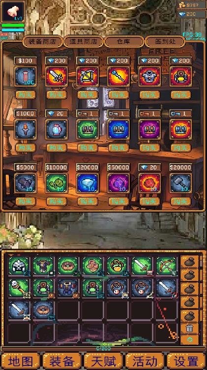 無盡地牢2 v1.1.33 安卓版 0