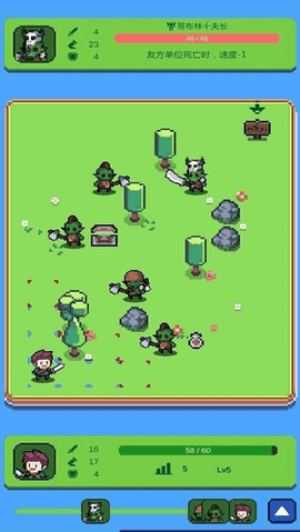 哥布林獵手 v1.0 安卓版 0