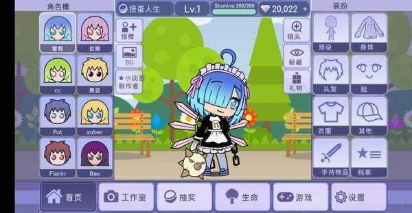 扭蛋人生3 v1.1.4 安卓版 0