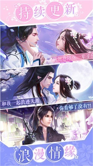 太極修仙錄 v1.1.6 安卓版 0