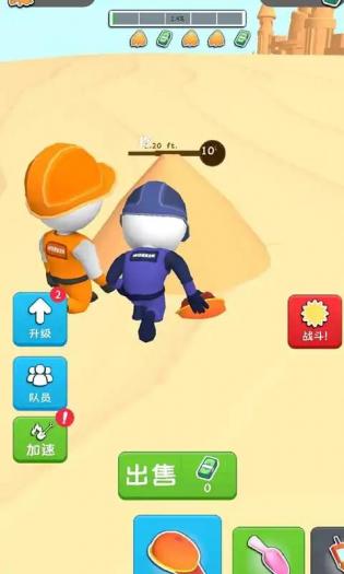 建造沙堡 v0.3 安卓版 2