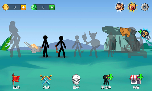 火柴人帝國(guó)征戰(zhàn) v1.3.8 安卓版 0