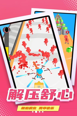 劍斬奔跑 v1.0.0 安卓版 0