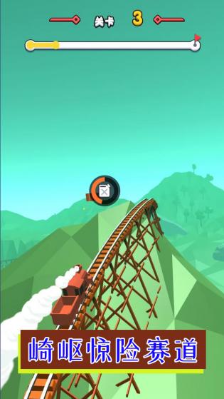 無極限瘋狂駕駛 v1.0.5 安卓版 2