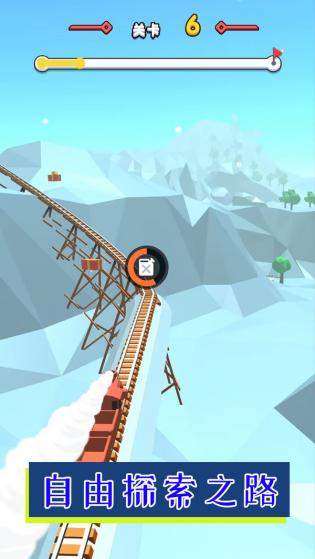 無極限瘋狂駕駛 v1.0.5 安卓版 1