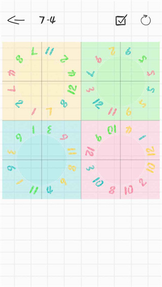 紙面魔方 v5.0 安卓版 1