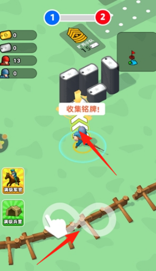 小兵跟我上 v1.0.2 安卓版 2