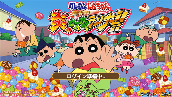 蠟筆小新呼風喚雨的春日部跑酷 v2.8.1 安卓版 0