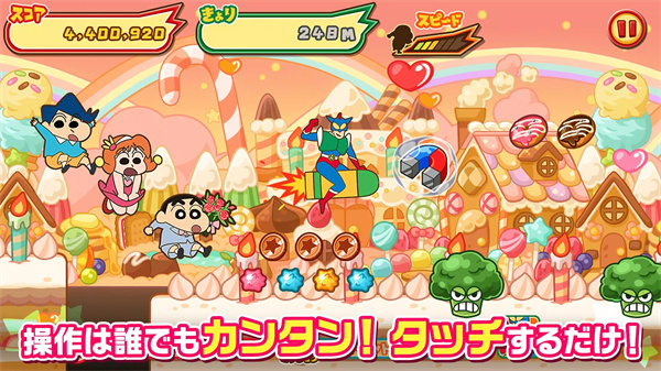 蠟筆小新呼風喚雨的春日部跑酷 v2.8.1 安卓版 2