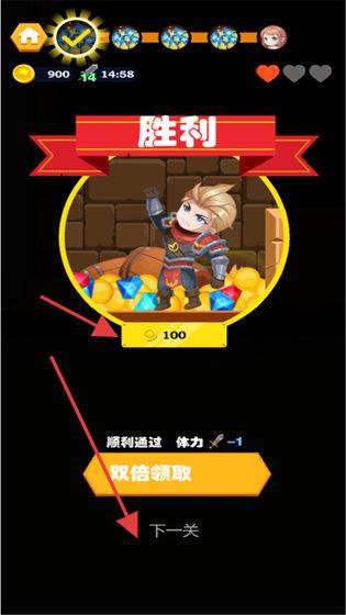 別針英雄 v1.0 安卓版 0