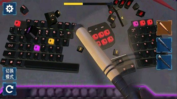 解壓砸鍵盤 v1.0 安卓版 1