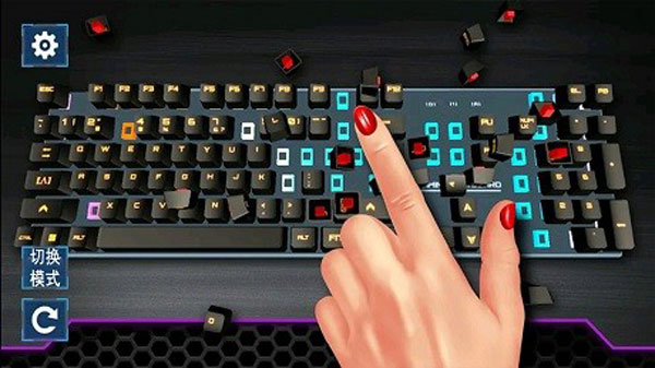 解壓砸鍵盤 v1.0 安卓版 0