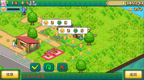 森林露營之丘 v1.3.0 安卓版 1