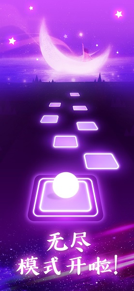 球球你跳一跳 v1.0.4 手機(jī)版 3