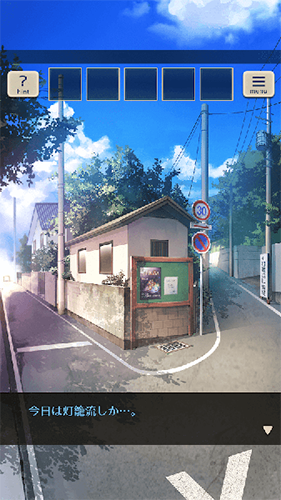 你給予我的燈火 v1.0.2 安卓版 2